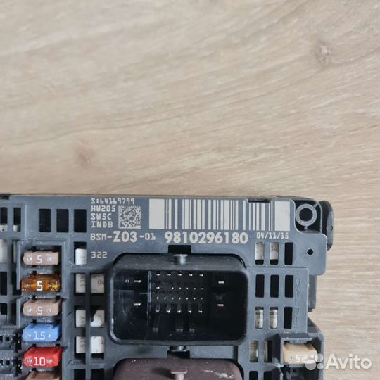 Блок предохранителей BSM Peugeot 3008 2 (p84)