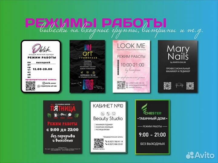 Графический дизайнер. Полиграфия, баннеры, лого