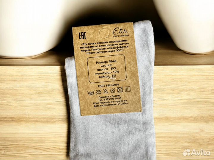 Носки веселые 36-46