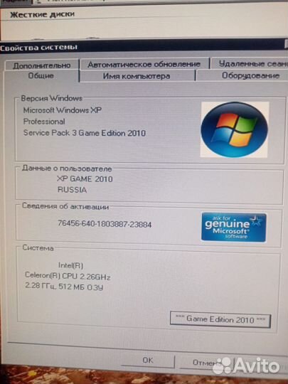 Системный блок