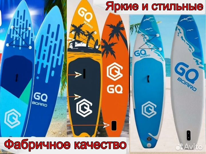 Cап борд новый