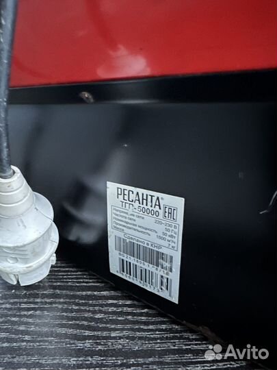 Газовая тепловая пушка Ресанта тгп-50000