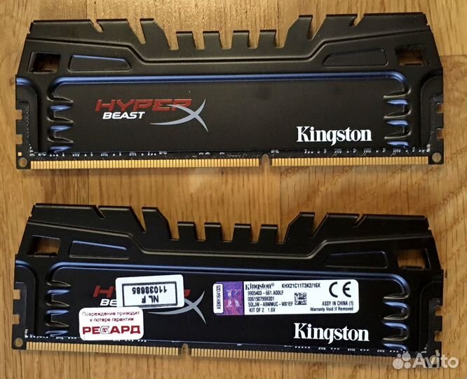 Оперативная память ddr3 16 gb