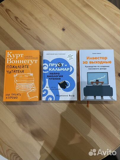 Книги нон-фикшн Воннегут, Кибало