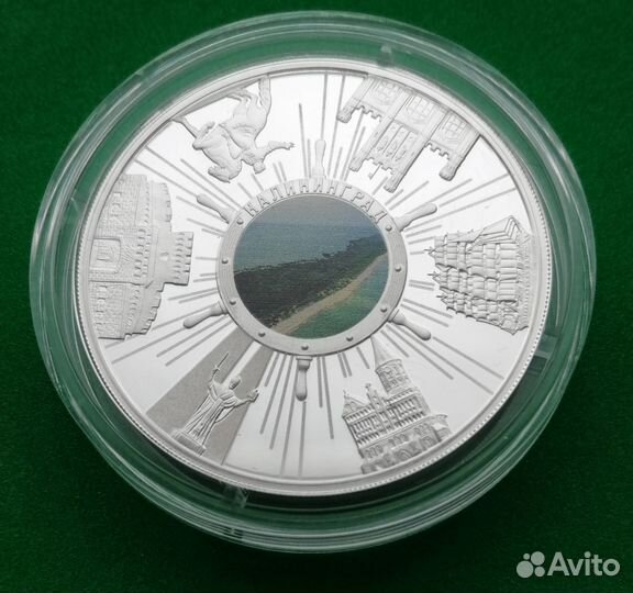 Калининград. Серебро 31,1 Камерун 2020 Тираж 1500