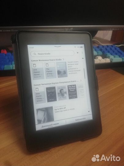 Электронная книга Amazon Kindle Paperwhite