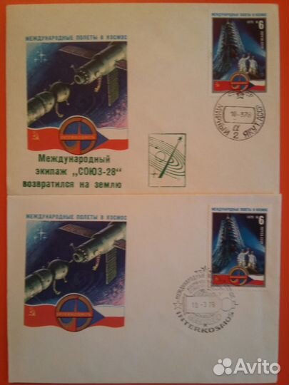 Конверты космические 
