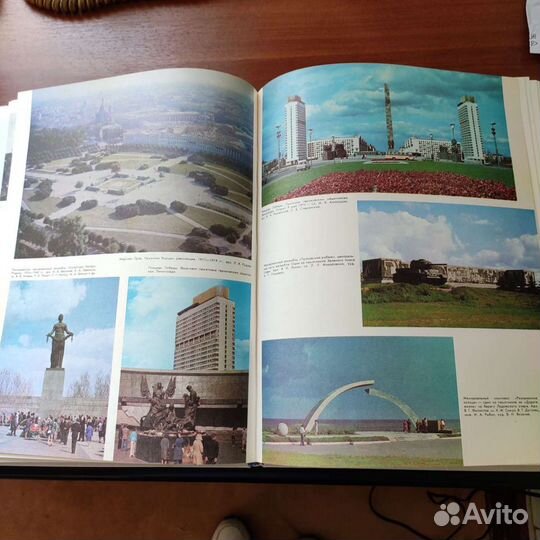 Книга СССР Ленинград, 1981г. Эрмитаж. Ч.1