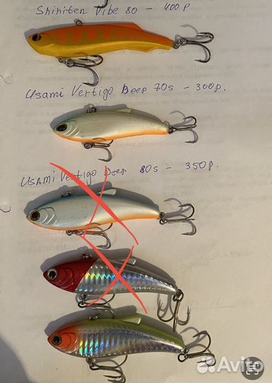 Раттлины и вибы