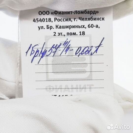 Золотое обручальное кольцо с бриллиантом 0р