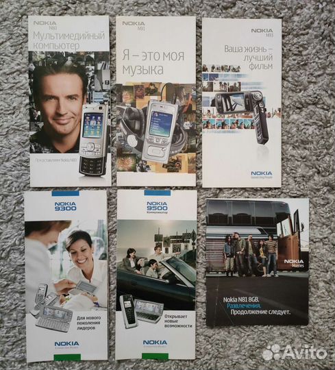 Буклеты мобильные телефоны