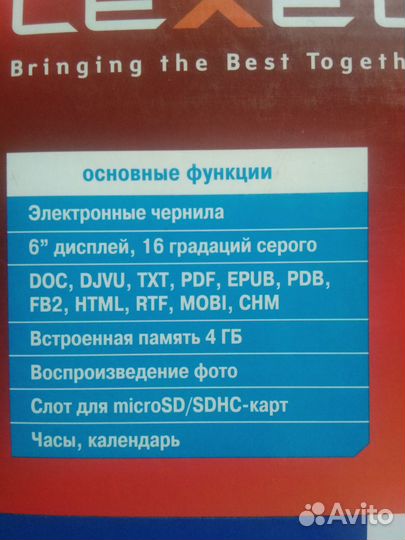 Электронная книга