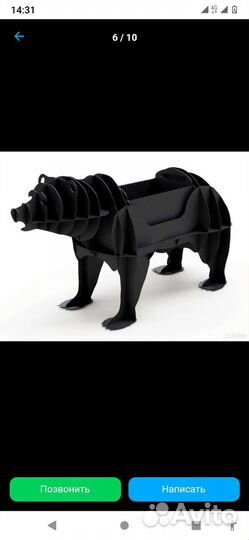 Мангал Олень (в виде животных)