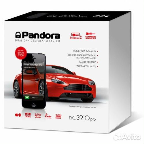 Автосигнализация Pandora DXL 3910 Pro (Пандора)