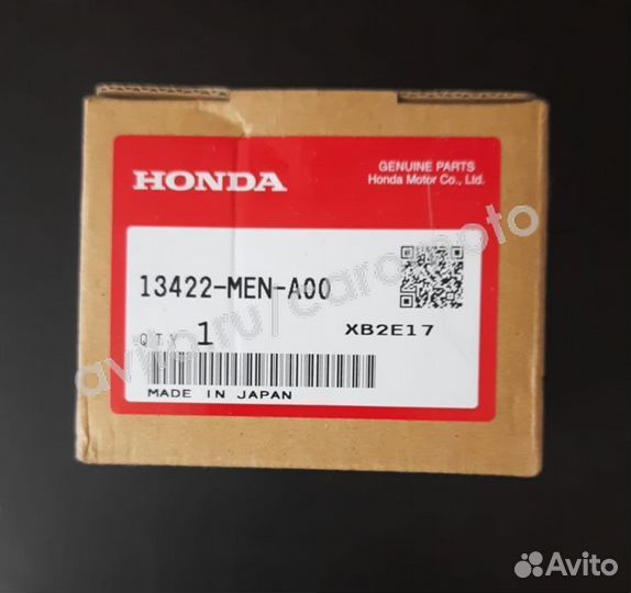 Шестерня балансира Honda 13422-MEN-A00