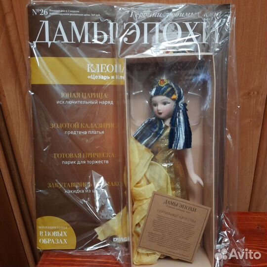 Кукла форфоровая Де Агостини