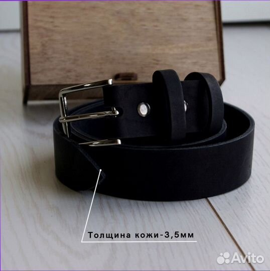 Ремень мужской