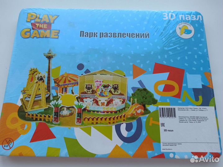 Развивающие игрушки