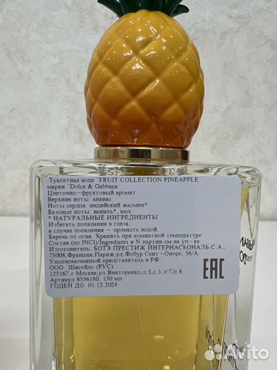 Dolce Gabbana Pineapple