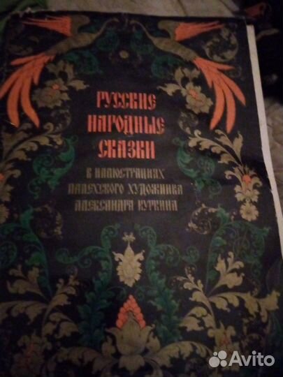 Русские народные сказки в иллюстрациях палехского