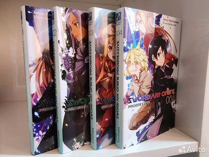 Ранобе Sword art online progressive 1-4 тома