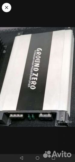 Авто усилитель