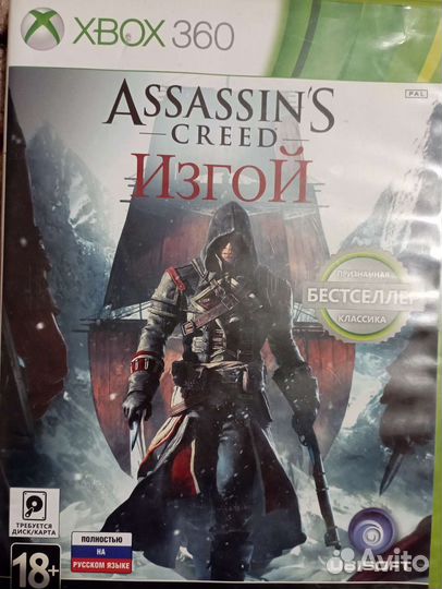 Игра для приставки xbox 360 лицен