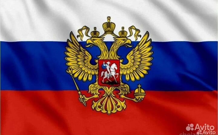 Флаг россия 150*90