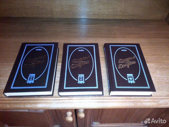 Джером К. Джером, избранные произведения, 3 тома