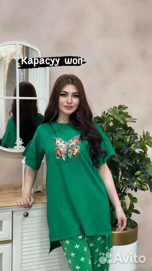 Женская одежда