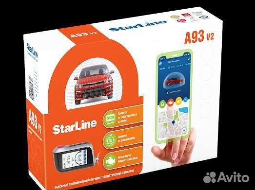 Автосигнализация с автозапуском StarLine A93v2 объявление продам
