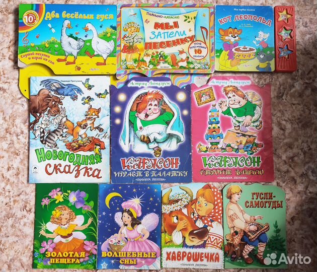 Детские книги