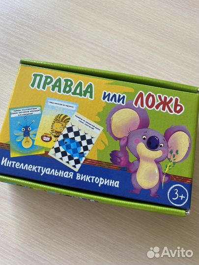 Продам настольные игры