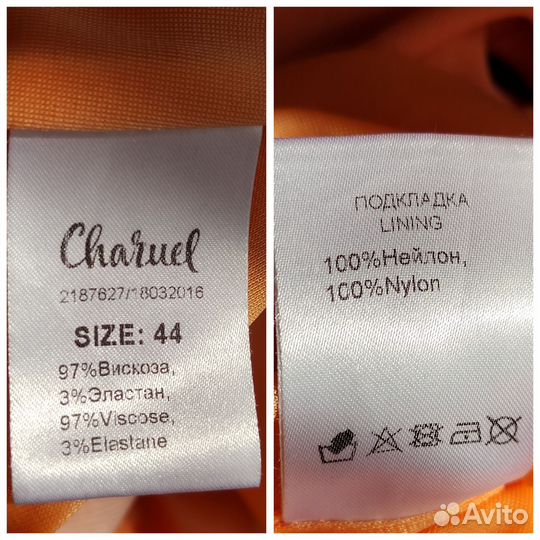 Charuel 44 платье миди вискоза Россия lux лосось