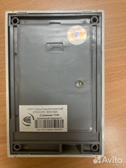 Стражник-1100 автономные считывающие контроллер