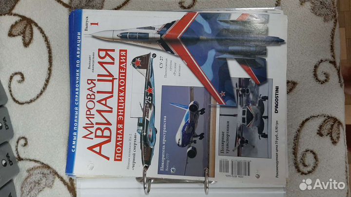 Мировая авиация DeAgostini