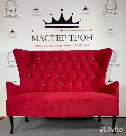 Диван Лондон Доставка из Москвы
