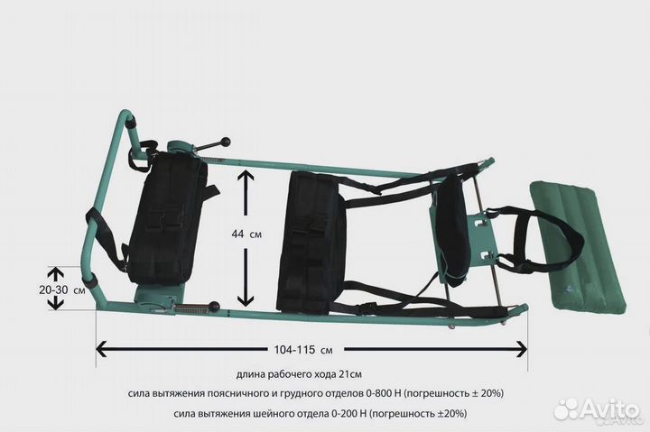 Вытяжитель спины и шеи уqq333