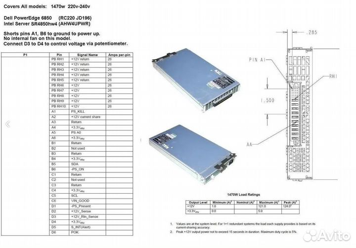 Блок питания 12в 121а liteon ps-2142-1d1 Для ваших