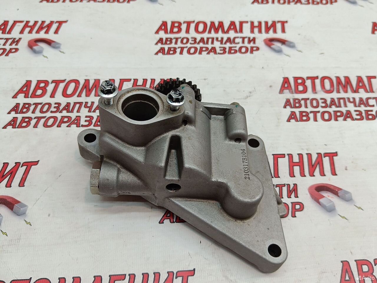 Масляный насос Haval F7 GW4C20