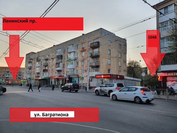 Свободного назначения, 29 м²