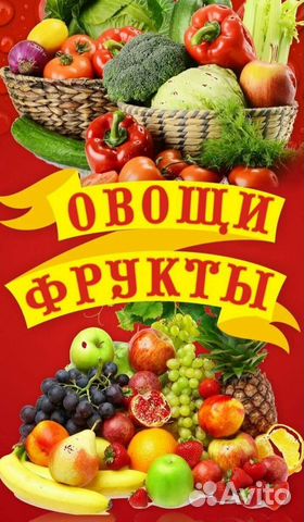 Продавец кассир