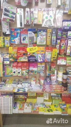 Канцтовары для школы