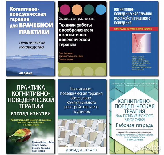 Когнитивная психология (часть 1)