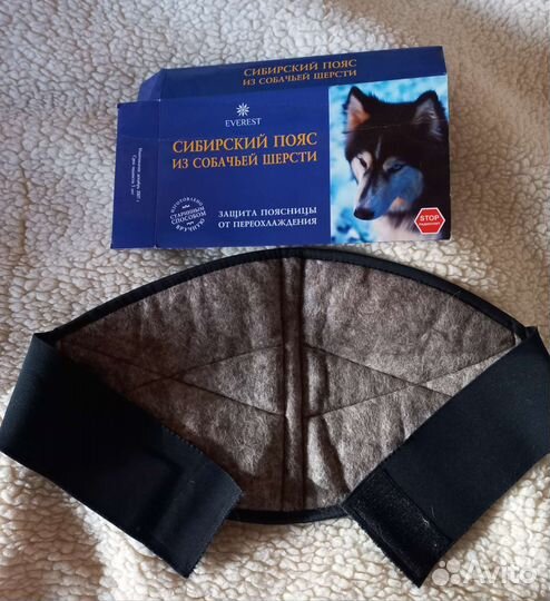 Пояс из собачей шерсти