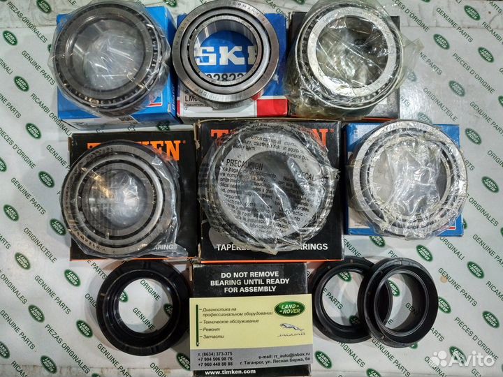 Подшипники редуктора Land Rover Range Rover