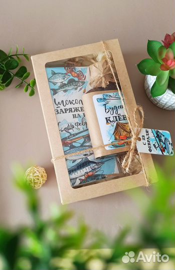 Набор для рыбака