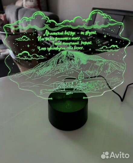 Ночник,Горы Армении’’