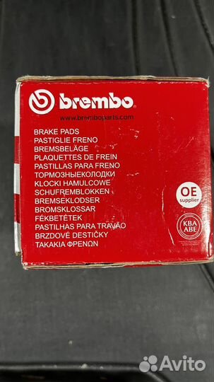 Колодки тормозные brembo P06101 BMW G32, G11, G12