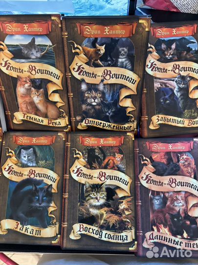 Коты воители книги
